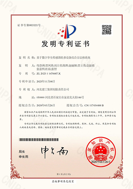 问鼎国际(中国区) - 官方网站