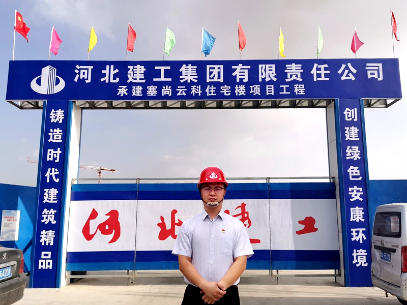 问鼎国际(中国区) - 官方网站