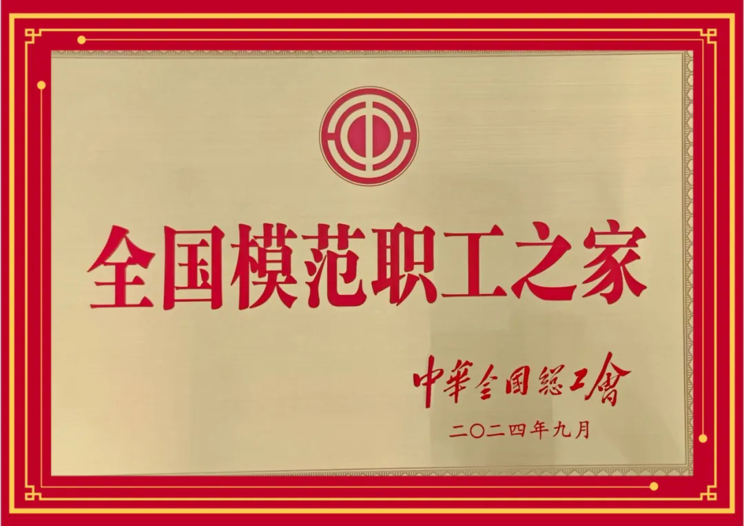 a7a1c164f6fc2cd72be38c9aa4c4615c 问鼎国际(中国区) - 官方网站