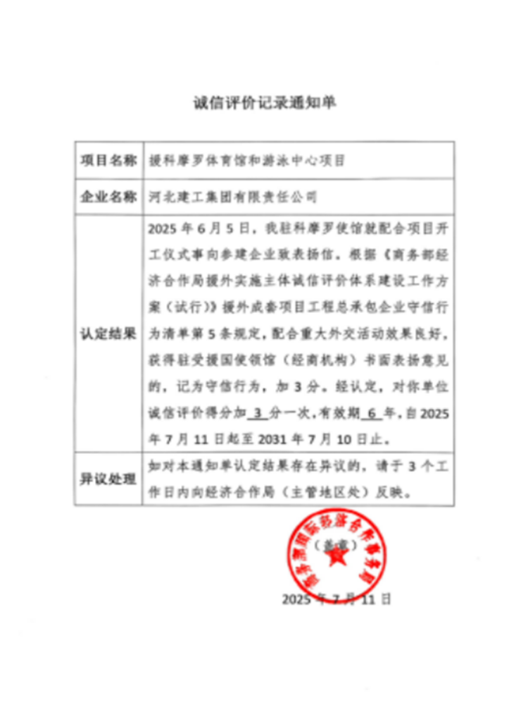 c9931a40814ebd37d2791dbae0793347 问鼎国际(中国区) - 官方网站
