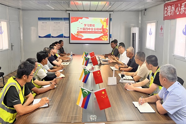 问鼎国际(中国区) - 官方网站