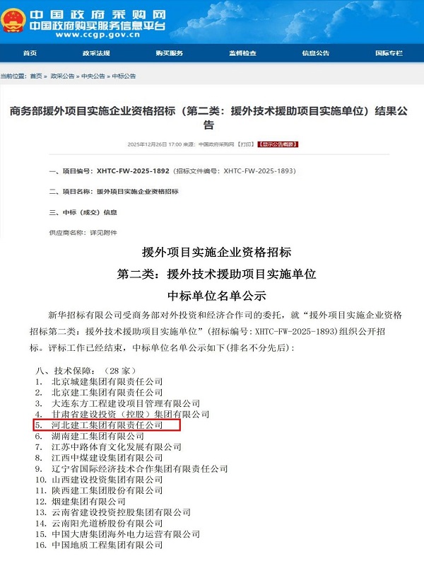 1cdec31939859bb7d28ff183b41075db 问鼎国际(中国区) - 官方网站