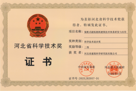 5868c7ca29220fdac29919091f7e8bb1 问鼎国际(中国区) - 官方网站