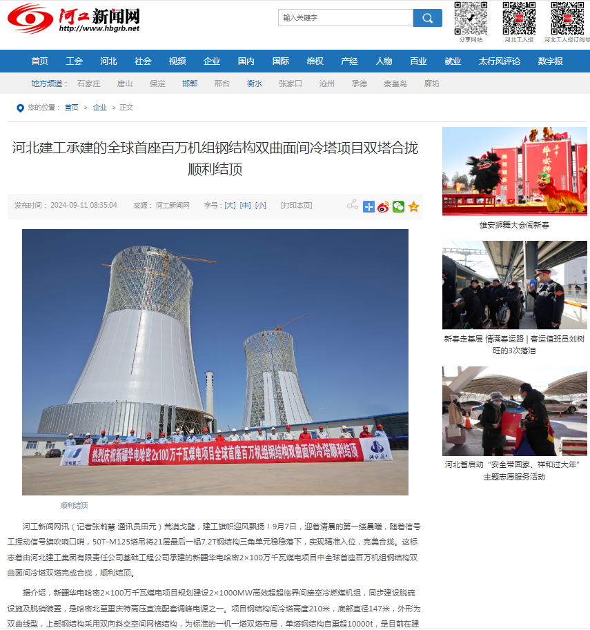 0da3f311f779f0acff44179c92e8d9a7 问鼎国际(中国区) - 官方网站