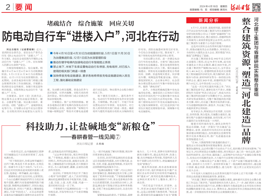 问鼎国际(中国区) - 官方网站