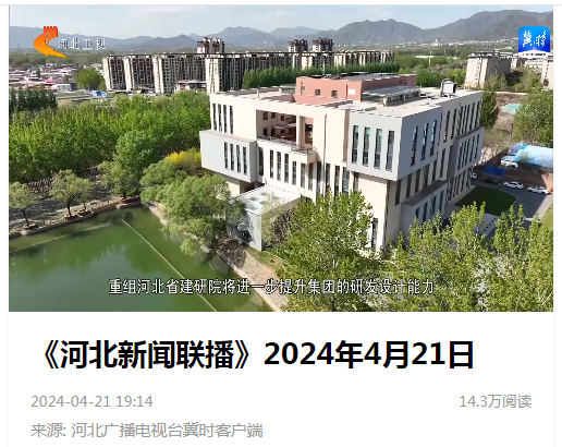 问鼎国际(中国区) - 官方网站