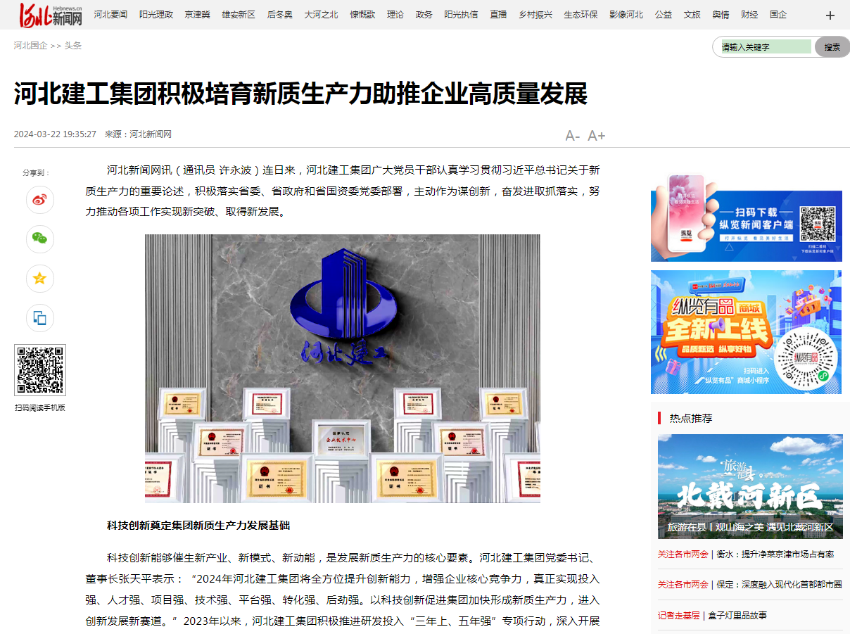 问鼎国际(中国区) - 官方网站