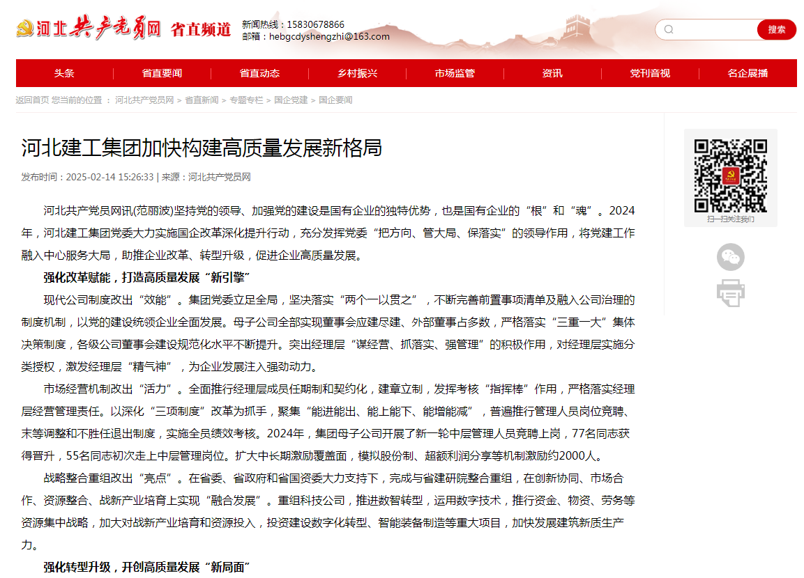 5a29b9a6ca3871cadbd79fa68c77a6dd 问鼎国际(中国区) - 官方网站