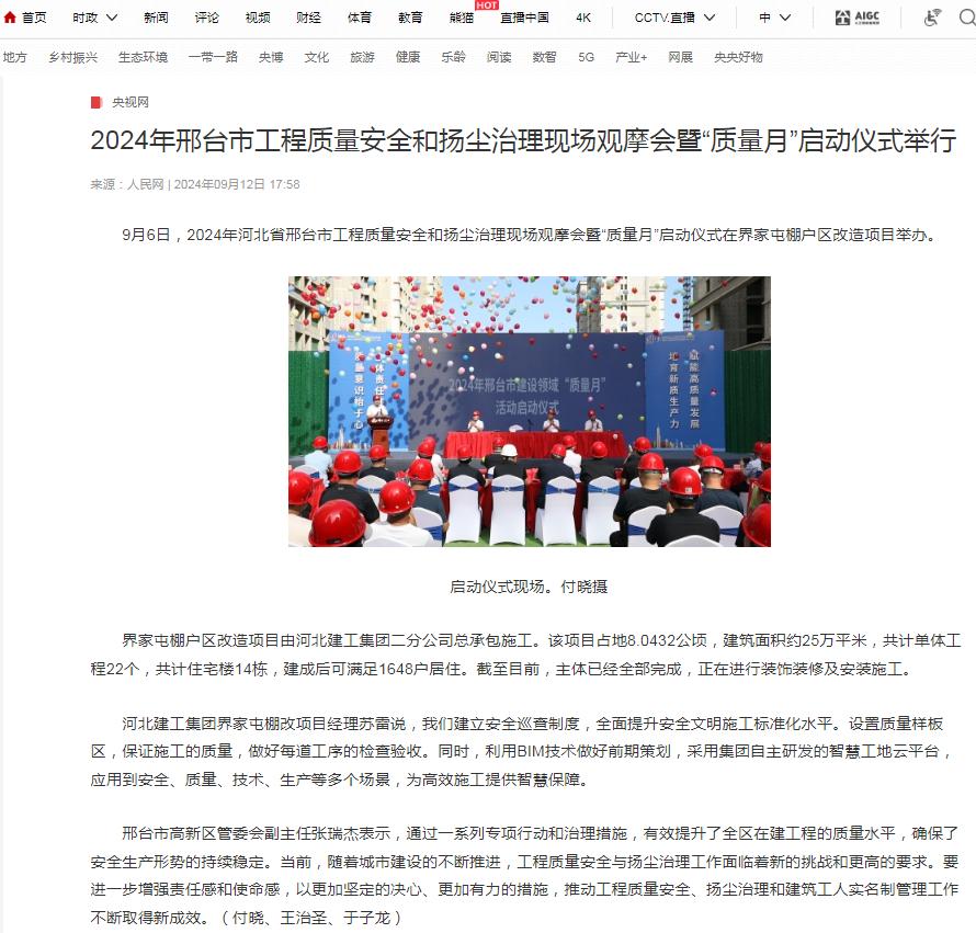 685c314855151b0de1e955962fcddba7 问鼎国际(中国区) - 官方网站