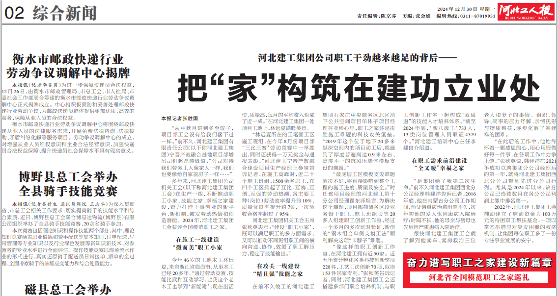 eb54f4d9ecc48cbbf4d4cef85c06f907 问鼎国际(中国区) - 官方网站