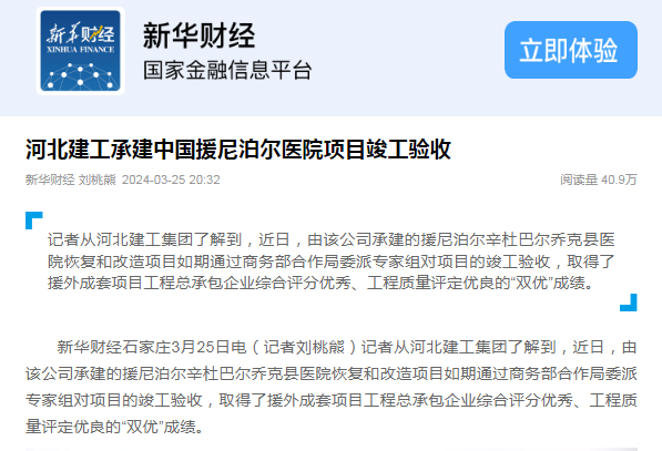 问鼎国际(中国区) - 官方网站