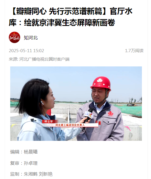 问鼎国际(中国区) - 官方网站