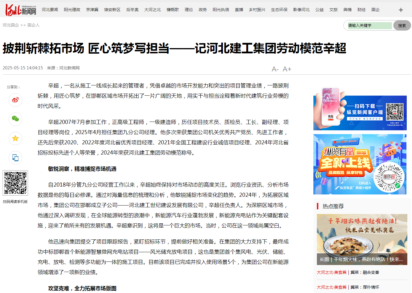 问鼎国际(中国区) - 官方网站