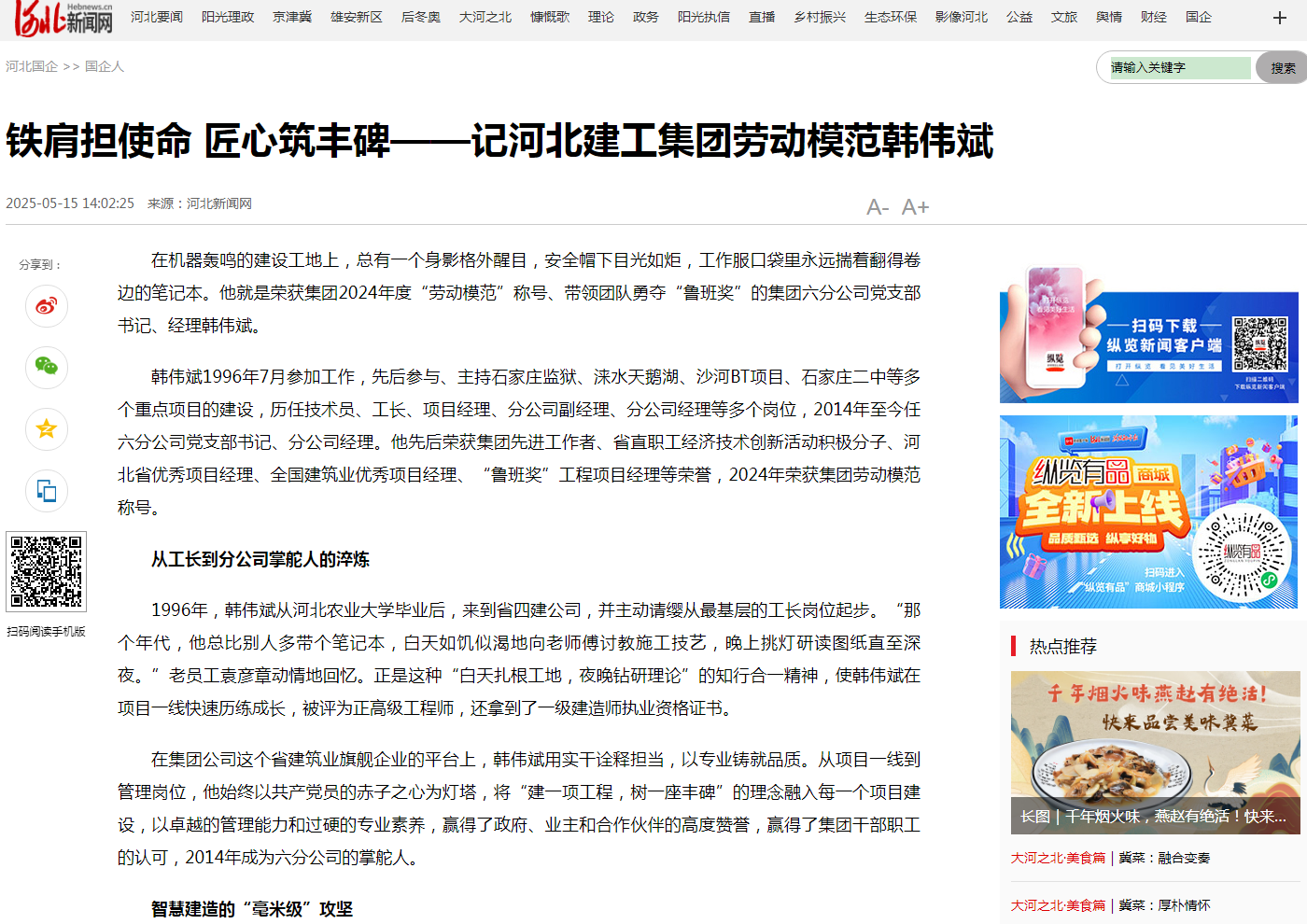 问鼎国际(中国区) - 官方网站