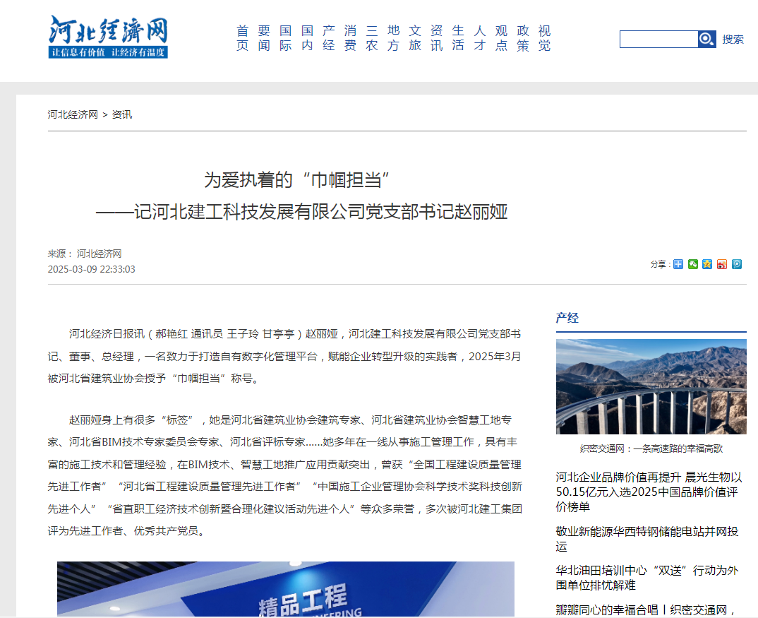 问鼎国际(中国区) - 官方网站