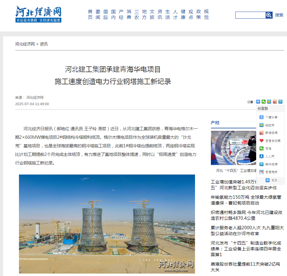 问鼎国际(中国区) - 官方网站
