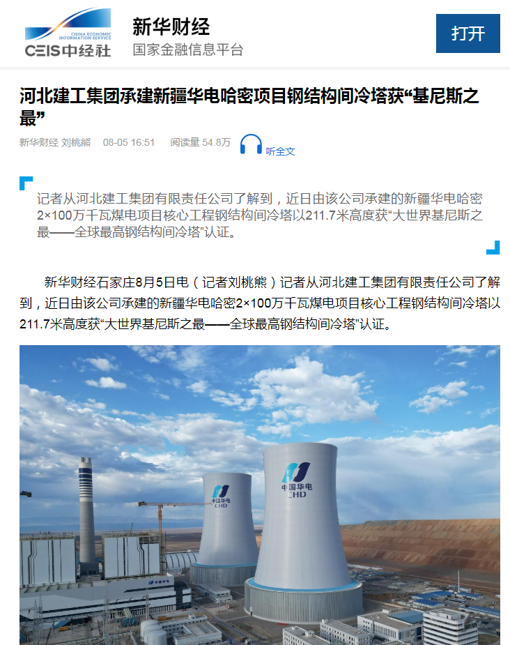 1dbde53dae936bc8308d666ab6bbe4d2 问鼎国际(中国区) - 官方网站