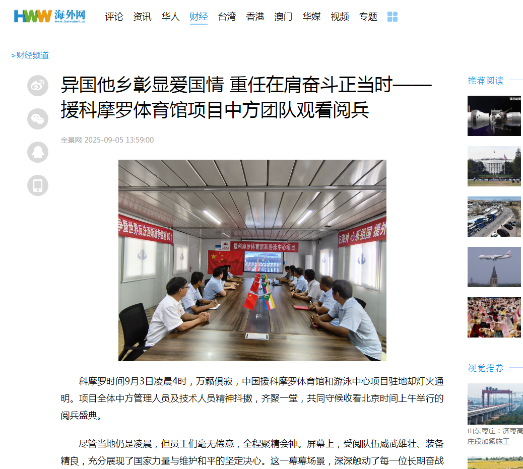 4289724d74542f4fffab7058c3c1c35d 问鼎国际(中国区) - 官方网站