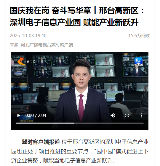 问鼎国际(中国区) - 官方网站