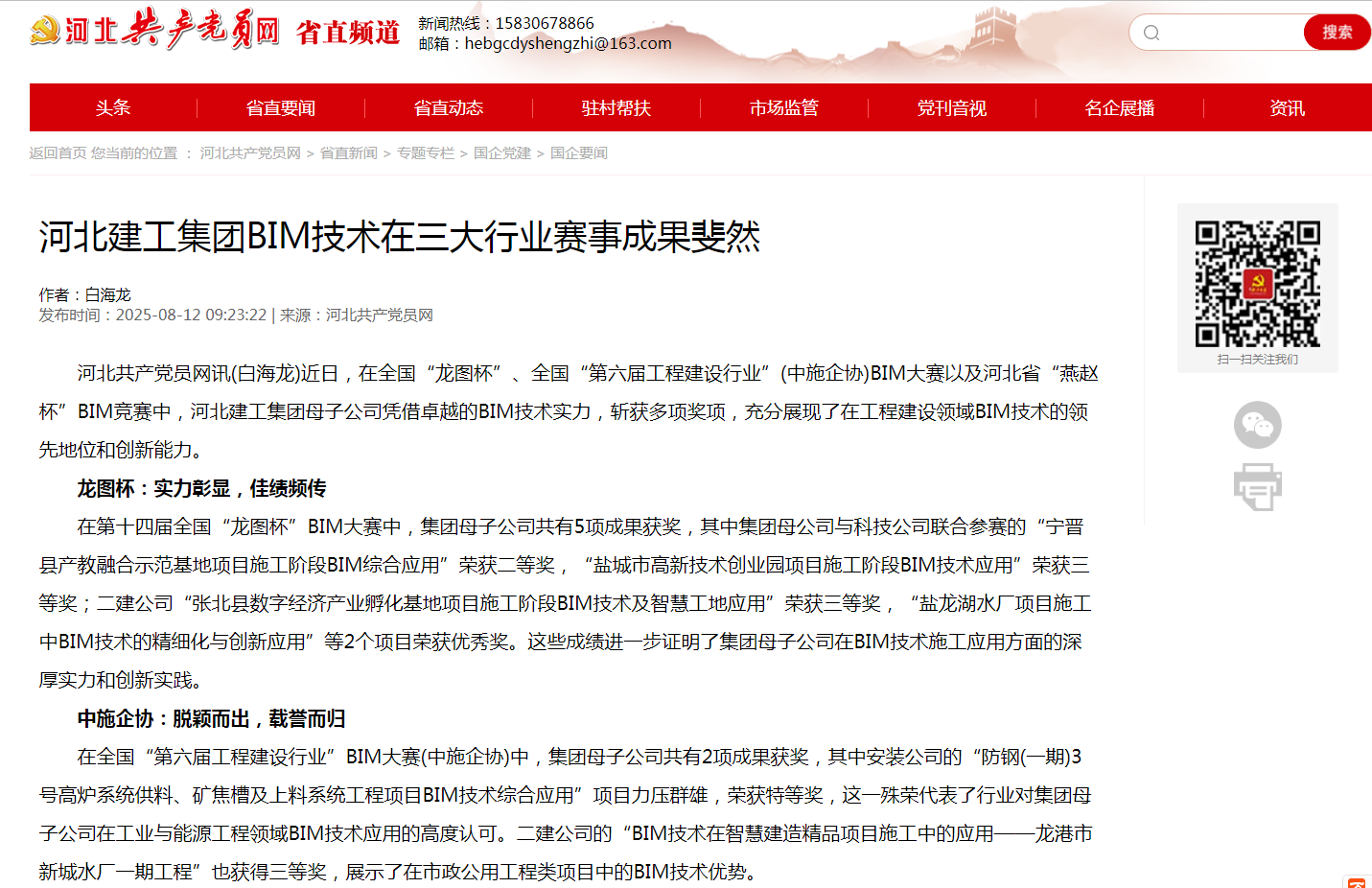 75956c47e214836010a558b521ab499c 问鼎国际(中国区) - 官方网站