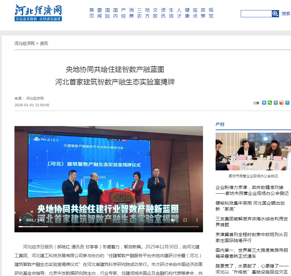 问鼎国际(中国区) - 官方网站