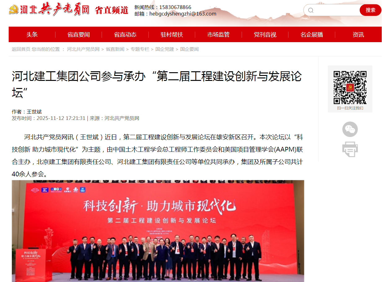 问鼎国际(中国区) - 官方网站