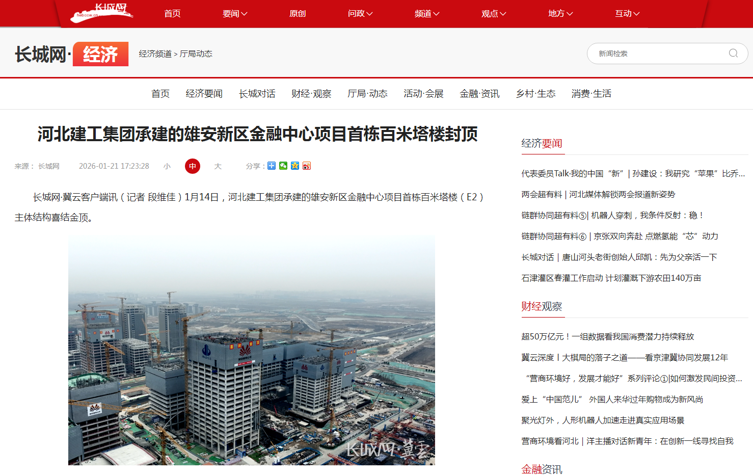 问鼎国际(中国区) - 官方网站