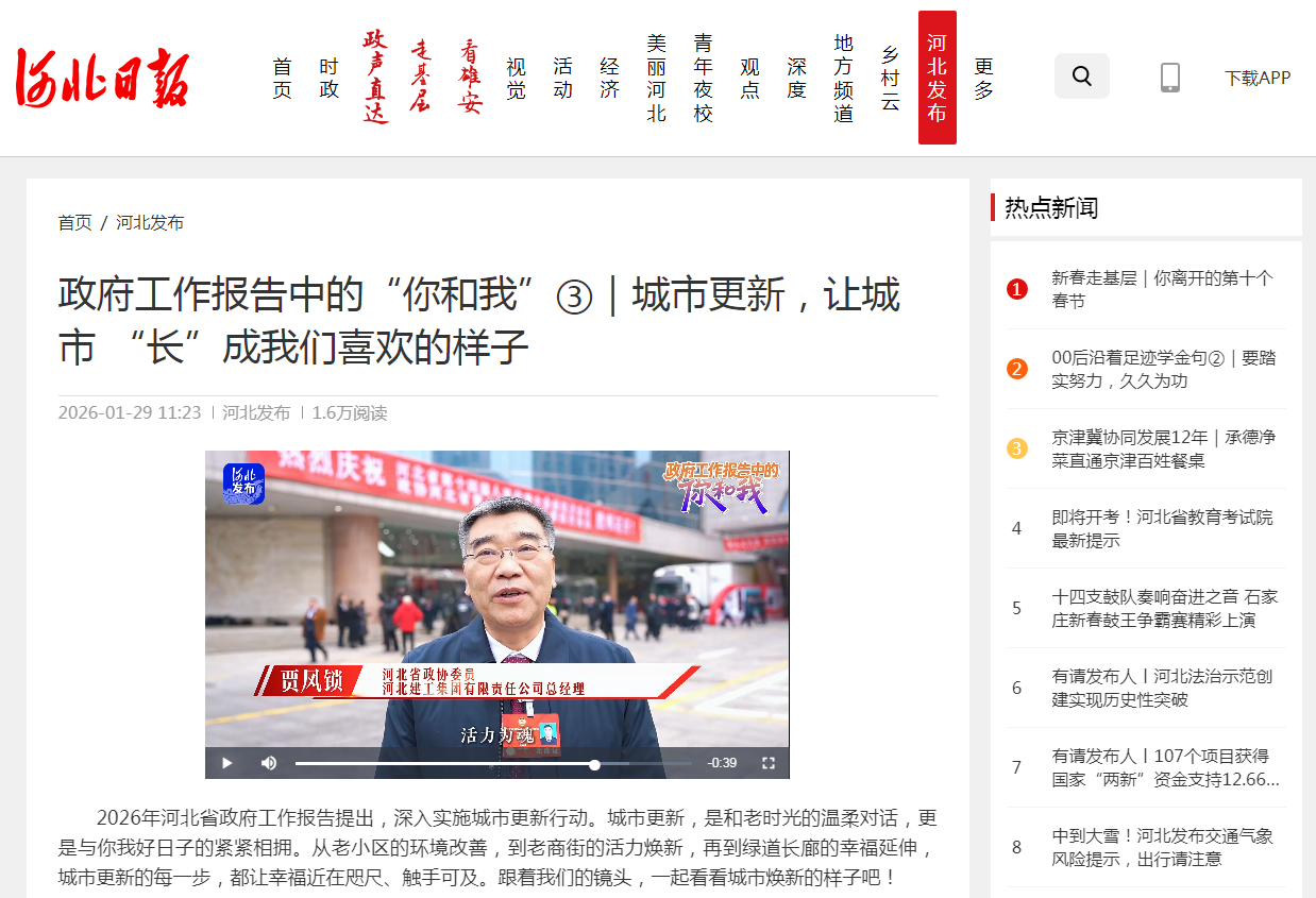 问鼎国际(中国区) - 官方网站