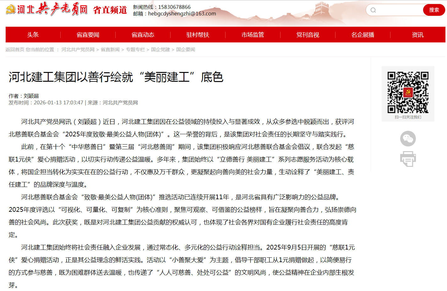 问鼎国际(中国区) - 官方网站