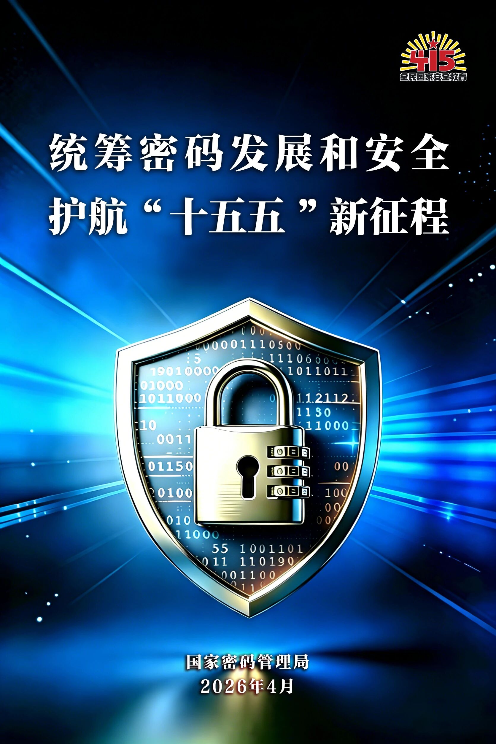 7c7ddcd7face9179a80576989ef24ef0 问鼎国际(中国区) - 官方网站