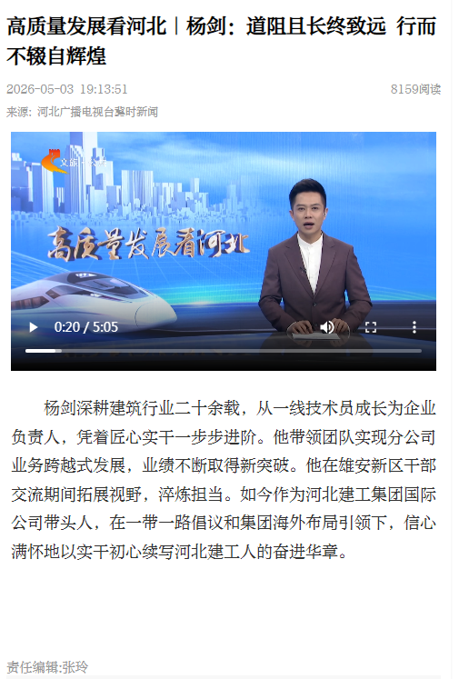 31d2d074cca5cc457a187cdd6381bca8 问鼎国际(中国区) - 官方网站